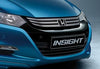 Honda Insight Front Bumper Garnish 2009-2011